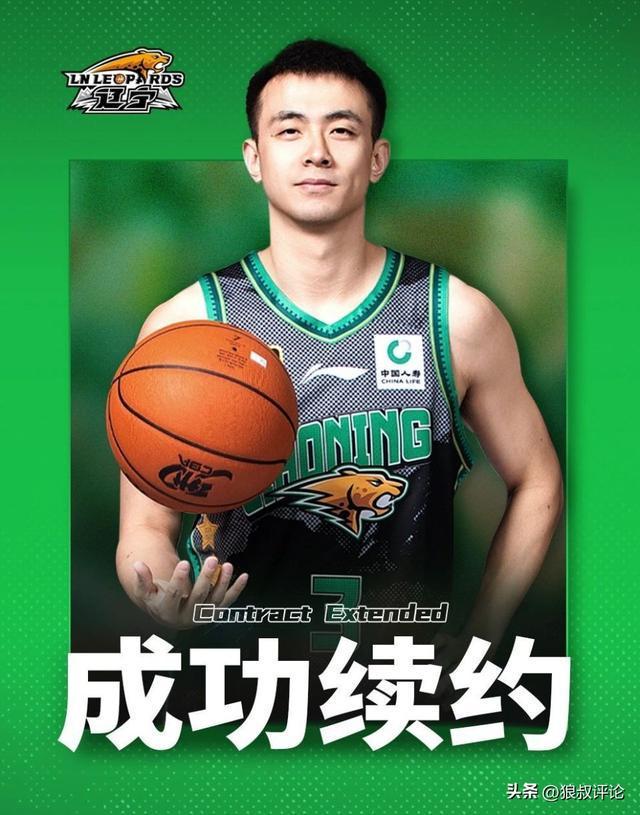 30岁赵继伟4年顶薪队史第一人？ 郭艾伦张庆鹏均暮年离队